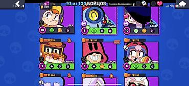 Другие видеоигры: Игровой аккаунт Brawl Stars Основное: - Путь к славе: 41 017 трофеев — 30