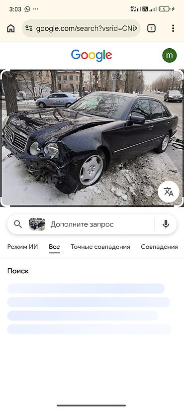 мерс 210 панель: Mercedes-Benz E‑Class (W210) — на разбор - Кузов седан, цвет — 5