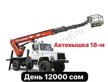 Стрела 18 м, 250 т