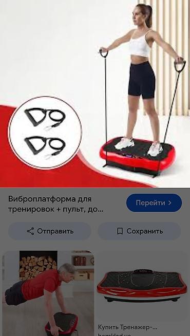 велик: Продаётся новая беговая дорожка со всеми новоротами — 3
