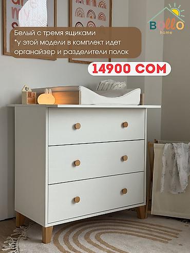 table study: Пеленальный стол, Новый, ЛДСП — 1