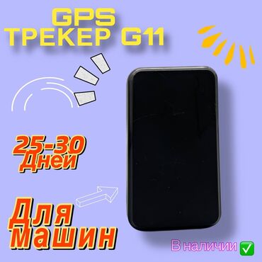 антенна gsm: GPS трекер АТ-02 аккумулятор большой емкости на 10 000 мАч хорошая
