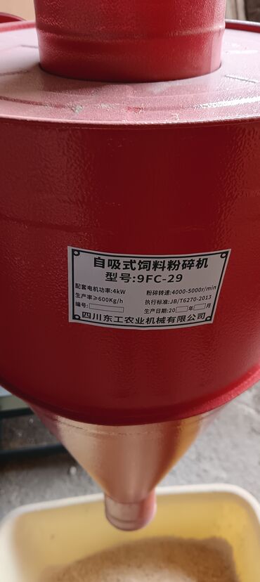 Кормодробилки: Дроблика корма — 2