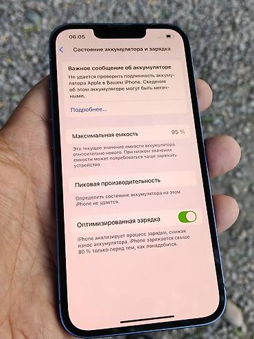 мини телефон айфон: IPhone 13, Б/у, 128 ГБ, Blue Titanium, 95 % — 8