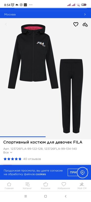 горнолыжный костюм: Спортивный фирменный костюм FILA pro(весна-осень),новый с этикетками