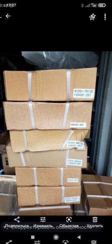 Редукторы, дифференциалы: Задний редуктор Toyota Новый, Оригинал — 23