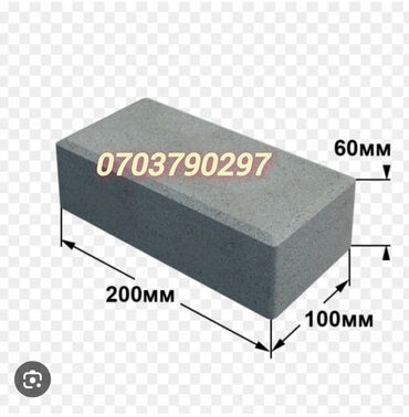 Брусчатка кирпич: Брусчатка кирпич, Дорожная, Бетонная, Прессованная, Новый, Укладка, Гарантия, Бесплатный выезд — 5