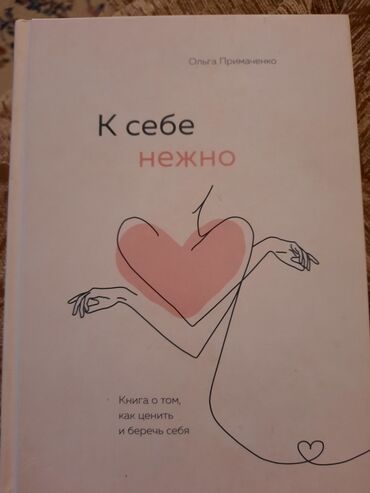 informatika kitab: Digər kitablar və jurnallar