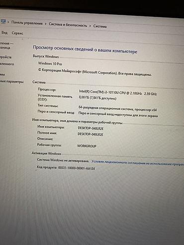 a 41: Для учебы, Б/у, Intel Core i3 — 4