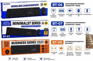 logitech combo: REMAX BT-06 — беспроводной комплект клавиатура + мышь - Тип — 1
