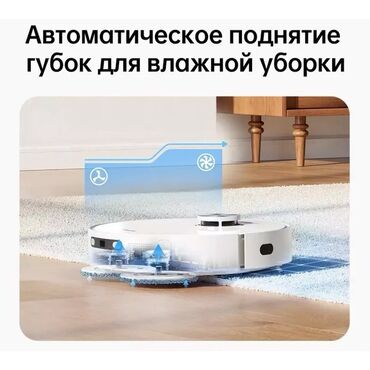 Роботы-пылесосы: Робот-пылесос Dreame, Смешанная, Составление плана помещения — 10