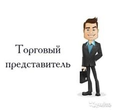 шелкография продаю: Торговый агент. Транспорт предоставляется. Улан мкр