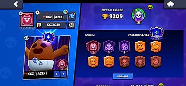 цена meta quest 3: Игровой аккаунт Brawl Stars Основные параметры: - Трофеи: 9209 - Путь — 1