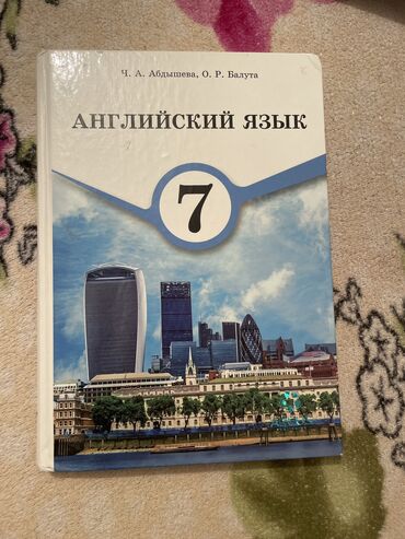 биндеры для переплета пластиковыми спиралями: Книги по кыргызскому и Английскому за 7 класс. Книги в твердом