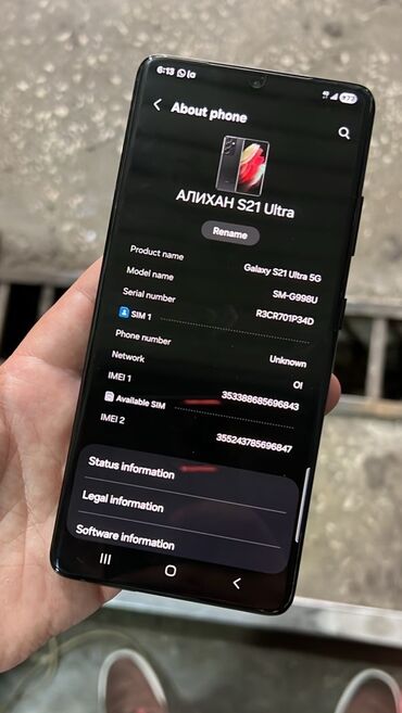 цифровая камера цена: Samsung Galaxy S21 Ultra 5G, түсү - Кара, 2 SIM