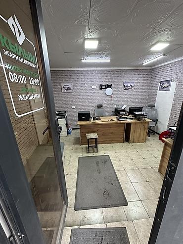 алмашам обмен: Сдаю Офис целиком: 16 м², С ремонтом, С отдельным входом — 1