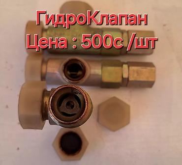 Другая сельхозтехника: 🔴ПРОДАЮ Новые — 3