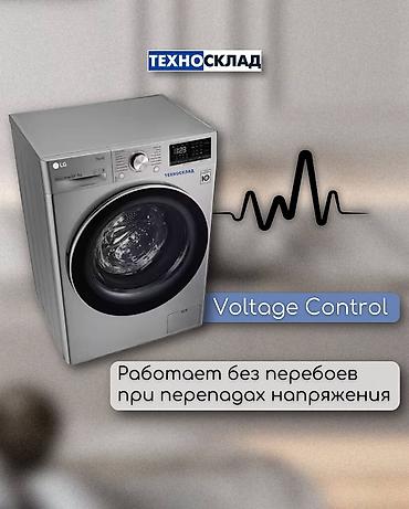 den 8: Стиральная машина +сущильная машина Навороченная стиральная машина от — 8