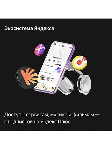 Динамики и колонки: Умная колонка Яндекс Станция Макс с Zigbee (Алиса с YandexGPT) Новая — 13