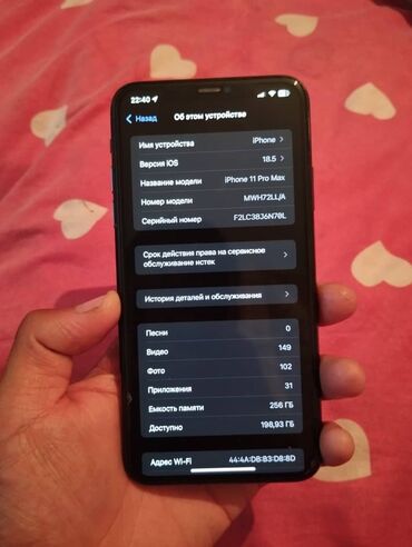 мониторы aoc бишкек: IPhone 11 Pro Max, 256 ГБ