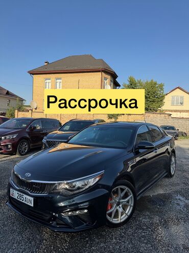 купить киа рио в бишкеке: Kia K5: 2018 г., 2 л, Автомат, Бензин, Седан