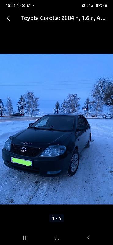 Toyota: Toyota Corolla: 2004 г., 1.6 л, Автомат, Газ, Седан — 3