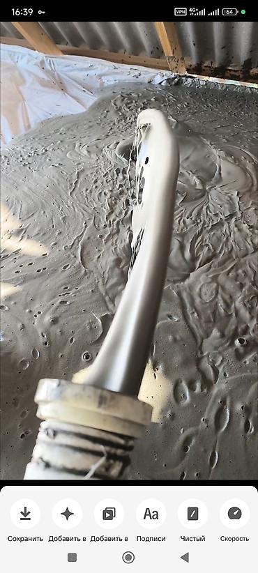 Бетонные работы: Стяжка Гарантия, Монтаж, Бесплатная консультация 3-5 лет опыта — 12