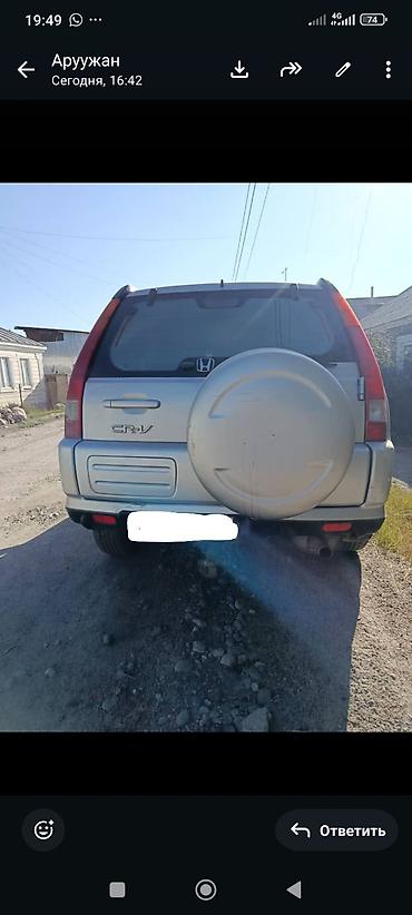 step wgn: Honda CR-V: 2002 г., 2 л, Автомат, Газ, Кроссовер — 3
