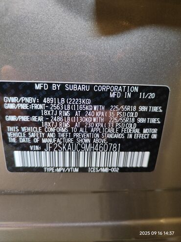 Subaru: Subaru Forester: 2021 г., 2.5 л, Вариатор, Бензин, Кроссовер — 12