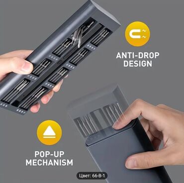 Другие аксессуары для мобильных телефонов: Легендарная отвертка Precision Screwdriver Kit в новом формате с
