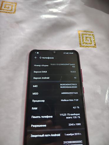 чон арвк: Honor 20i, Колдонулган, 128 ГБ, түсү - Кызгылт көк, 2 SIM — 2