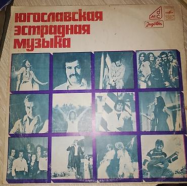 Vinil vallar: Vallar biri 2 manat — 18
