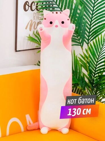 биг 6: Кот батон

 130см
160см
180см