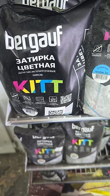 яркие: Bergauf KITT — цветная затирка для межплиточных швов. - Назначение — 1
