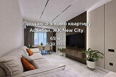 Продажа квартир: 3 комнаты, 65 м², Элитка, 6 этаж, Евроремонт — 1