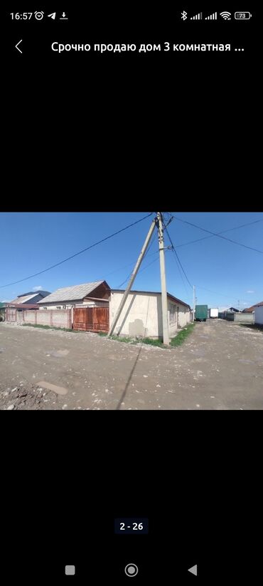 Продажа домов: Дом, 100 м², 3 комнаты, Собственник, Евроремонт at lalafo.kg — 2 Продажа домов: Дом, 100 м², 3 комнаты, Собственник, Евроремонт — 2