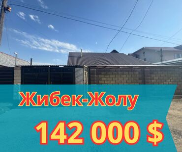 Продажа домов: Дом, 40 м², 2 комнаты, Агентство недвижимости, Старый ремонт