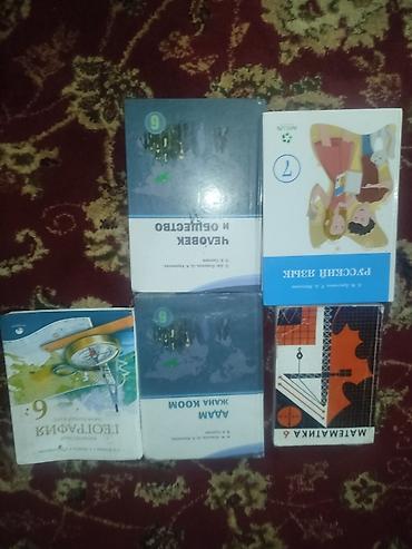 монеты царские: 6 класс, Б/у, Самовывоз — 2