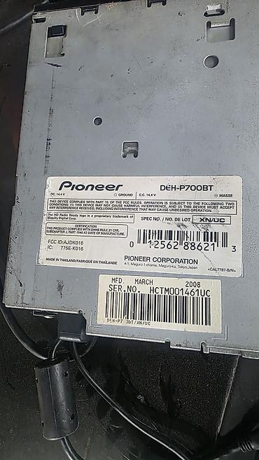 pioneer p7000: Автомагнитола Pioneer Premier DEH-P700BT Характеристики и — 3
