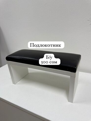 торцовочный пила: Комплект для маникюрного рабочего места. - Маникюрный стол — белый, с