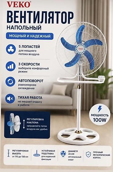 table fan: 🌬️ Вентилятор 3 в 1 – комфорт и прохлада каждый день! 💰 Цена: всего — 5