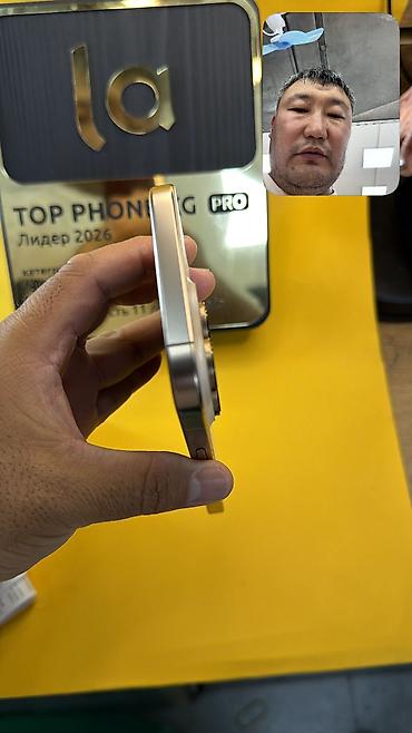 Apple iPhone: IPhone 16 Pro Max, Б/у, 256 ГБ, 92 % — 7