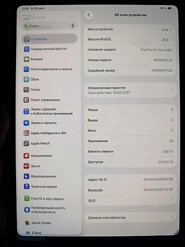 ipad 3 mini: IPad Pro 11" (M5), 256 ГБ - Модель: iPad Pro 11‑inch (M5), номер — 1