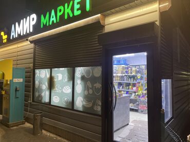 требуется продавец на дордой: Требуется Мерчендайзер, График: Шестидневка, Полный рабочий день, Питание