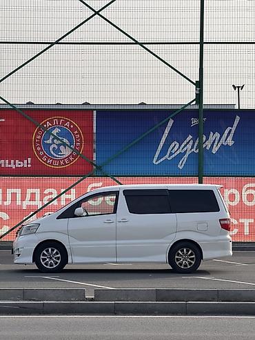 Toyota: Toyota Alphard: 2002 г., 3 л, Автомат, Газ, Минивэн — 7