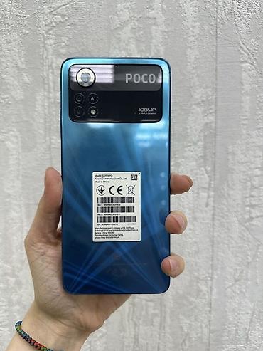 пого х4: POCO X4 Pro 5G Состояния отлично, комплект. Любая проверка можете — 2