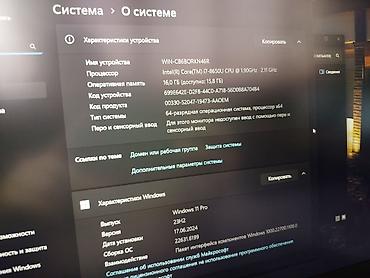 Lenovo ноутбуктары: Программалоо үчүн, Колдонулган, Intel Core i7 — 7
