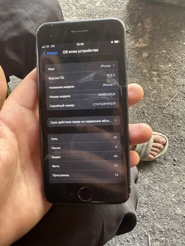 повербанк ми: IPhone 7, Черный
