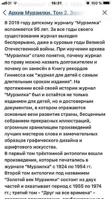 Книги и журналы: Продаю новые дорогие коллекционные книги « Золотой век» Архива — 2
