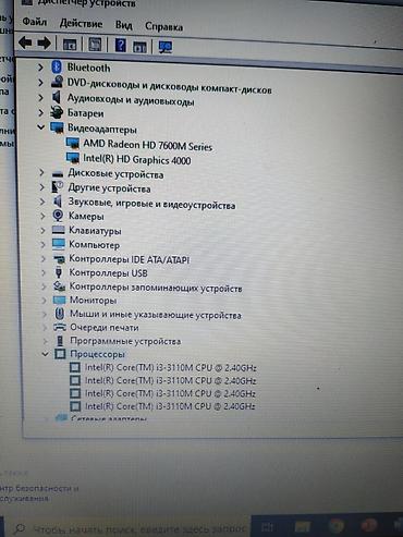 тян: Б/у, Intel Core i3, ОЗУ, RAM: 8 ГБ — 2